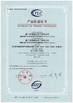 จีน Beijing Chuanglong Century Science &amp; Technology Development Co., Ltd. รับรอง