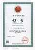 จีน Beijing Chuanglong Century Science &amp; Technology Development Co., Ltd. รับรอง