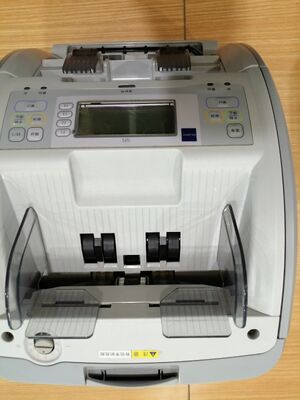ราคาดี Glory GFS110CN เครื่องนับธนบัตร ตรวจสอบธนบัตรจริง รีไซเคิลธนบัตร คัดแยกธนบัตร 10952 ออนไลน์